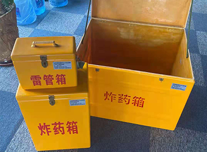 平邑玻璃钢（雷管）炸药箱