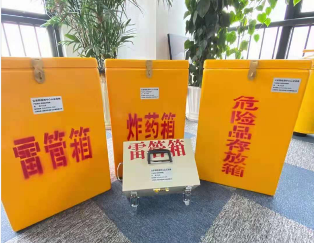 平邑雷管箱的存放形式：如何科学安全地储存矿用雷管