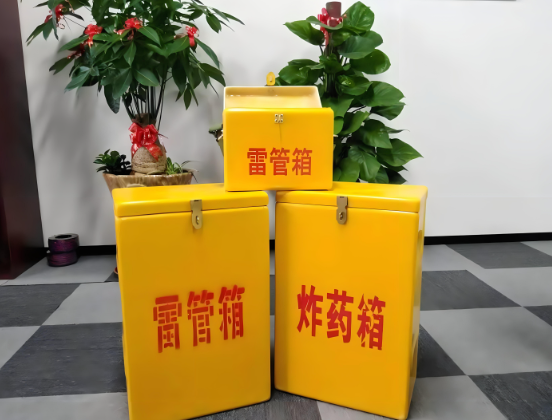 平邑玻璃钢炸药箱与普通炸药箱有什么区别？
