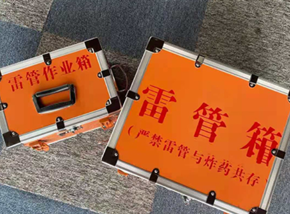 平邑中国爆破器材行业协会关于民爆行业团体标准的声明