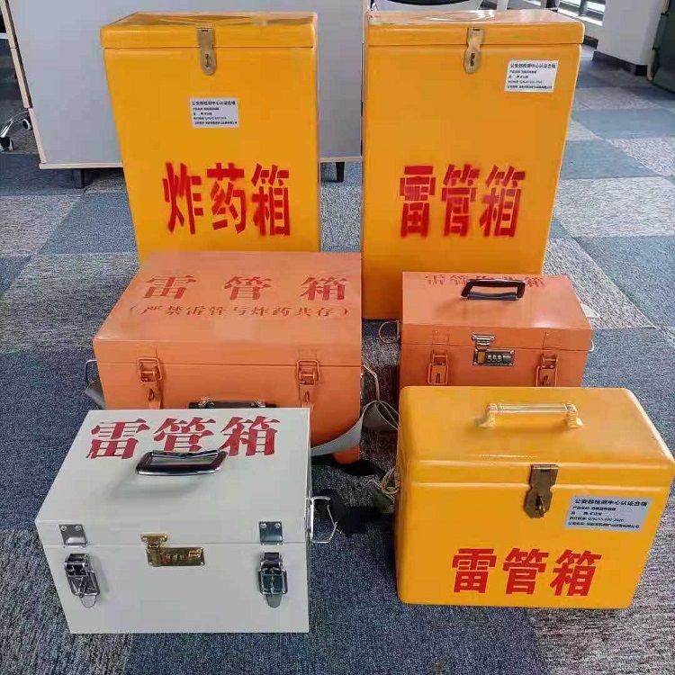 平邑雷管炸药箱常用材质解析：安全与适配性的双重考量