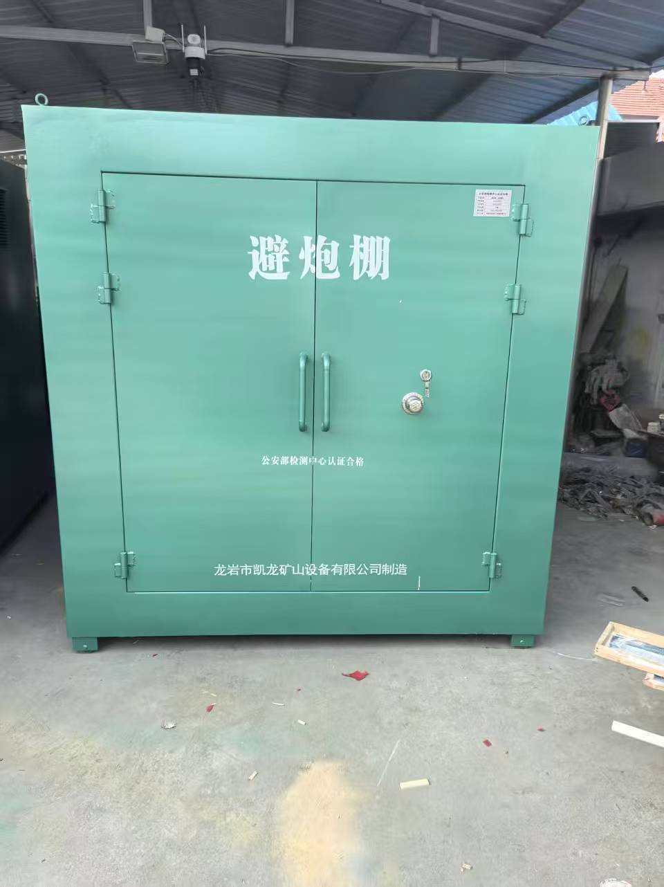 平邑露天作业爆破防护革命：避炮棚的多场景应用解析
